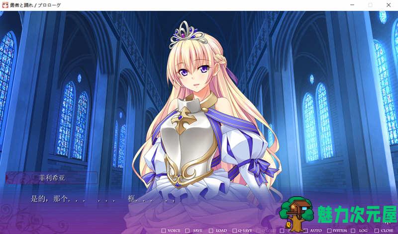 【汉化版/4G/RPG】穿越异界和美少女组队打造最强队伍 云汉化版 RPG游戏 4G