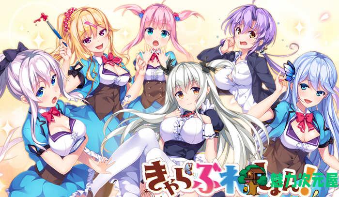 【4.5G/ADV/CG】恋爱少女人格崩坏 汉化完结版+全CG存档 大型ADV游戏 4.5G