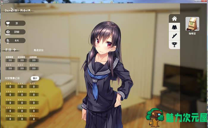 【中文/CG】家出少女(1room) Ver1.23 官方中文完结版+全CG档 700M