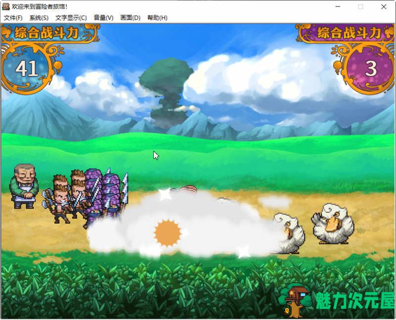 【中文】欢迎来到冒险者旅馆 STEAM官方中文版整合所有DLC 经营模拟游戏