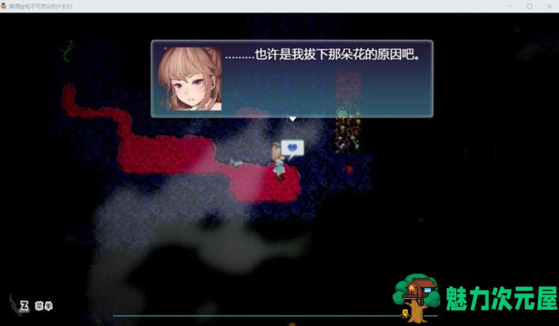 【汉化版/1G】爱丽丝与不可思议的少女们 V1.23 精翻汉化版 +全CV1G