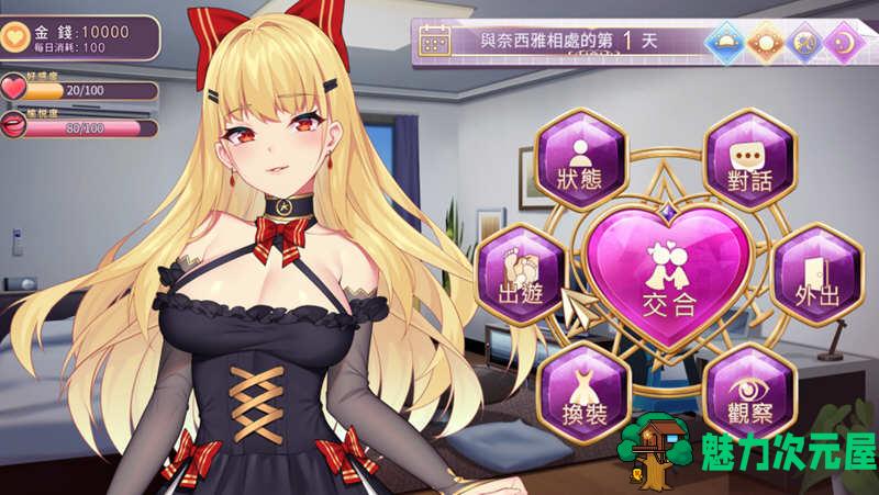 【中文】恶魔之少女 V1.06 官方中文版 模拟养成类游戏