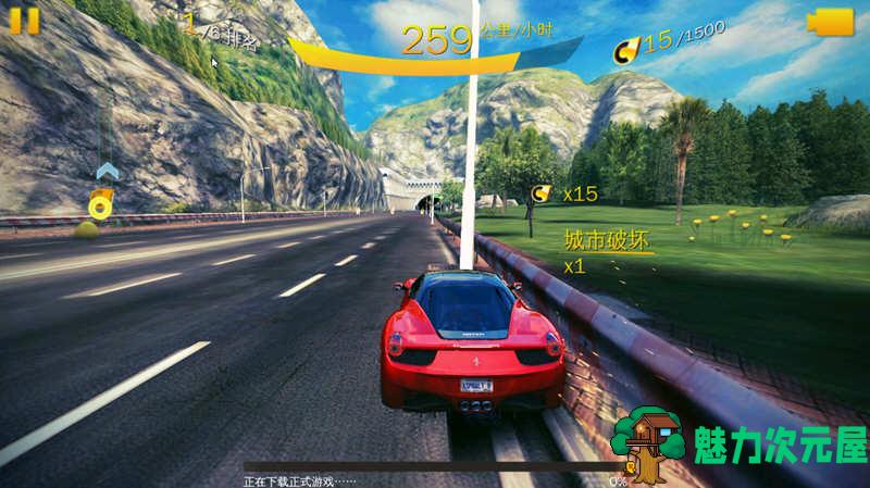 【安卓/中文/特别】狂野飚车8 v5.7.0a 安卓完美中文VIP特别版 直装+无限金钱