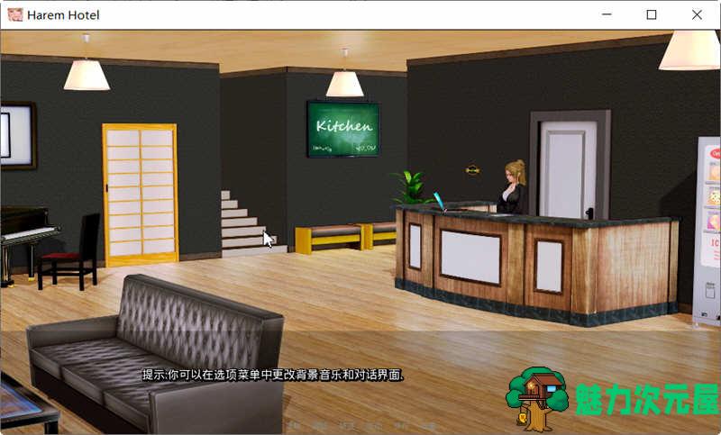 【安卓/PC/SLG/8.6G】哈来姆大酒店 V1.21 精翻汉化Mod版 PC+安卓 SLG游戏 8.6G