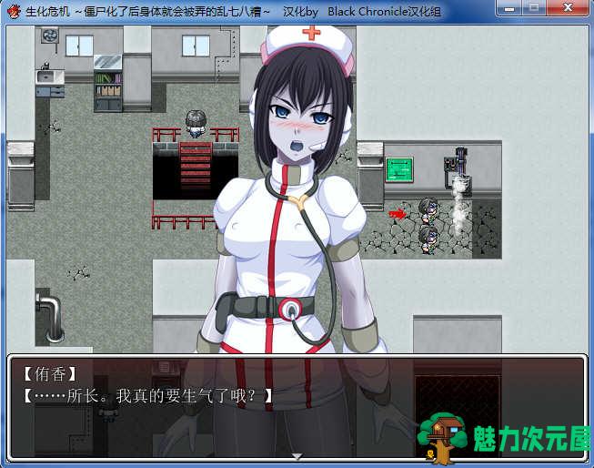 【安卓/PC/汉化版/RPG】僵尸化了后身体就会被弄的乱七八糟 精翻汉化版 PC+安卓 RPG游戏