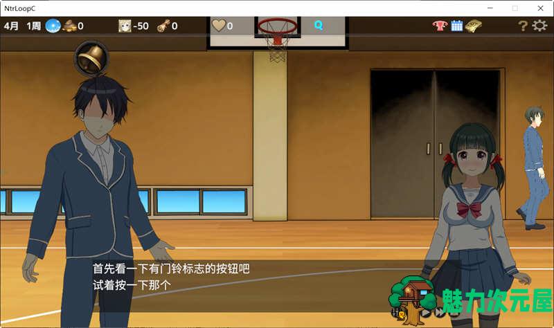 【SLG/中文】时间循环NTR Ver1.30 DL官方超高压中文版 动态养成SLG游戏