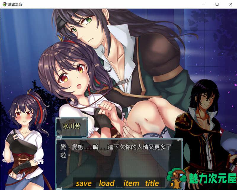 【中文/RPG】漠银之音：落难女君 DL官方中文版 国风RPG游戏 800M