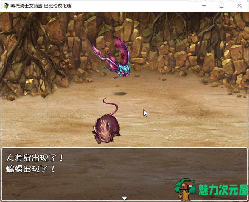 【汉化版/RPG】希代骑士艾露恩 精翻汉化版+全回想存档 经营RPG游戏