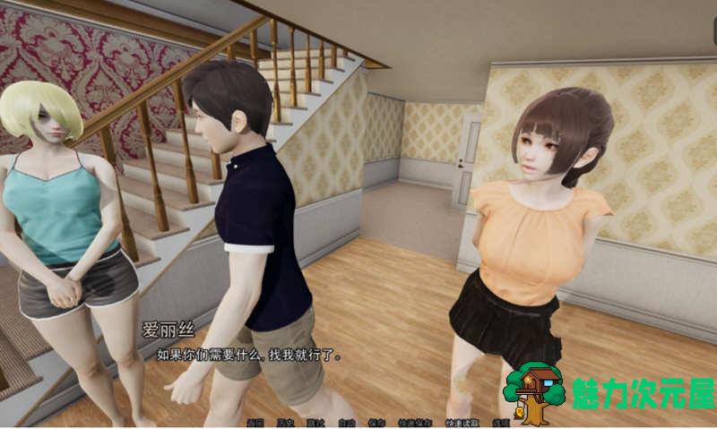 【安卓/PC/SLG/汉化版/1.8G/CG】多娇的人生 Ver4.1 精翻汉化版 PC+安卓+全CG 国风SLG 1.8G