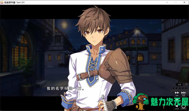 【SLG/中文/CG】筑巢华琳酱 官方中文版 全CG存档+全CV 塔防迷宫SLG游戏