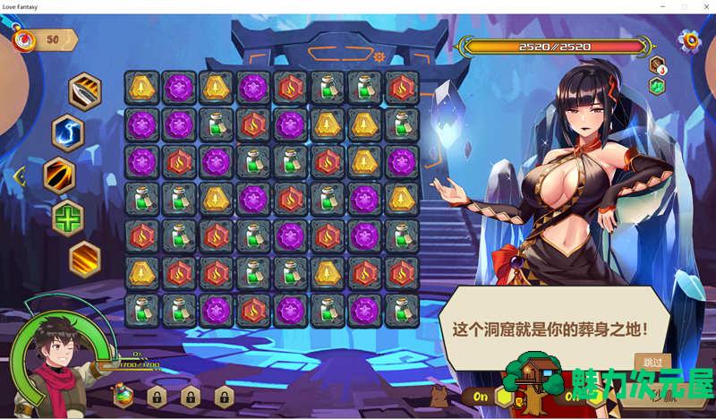 【中文】爱之幻想 V1.01 官方中文作弊版 休闲益智游戏 三消+一键作弊