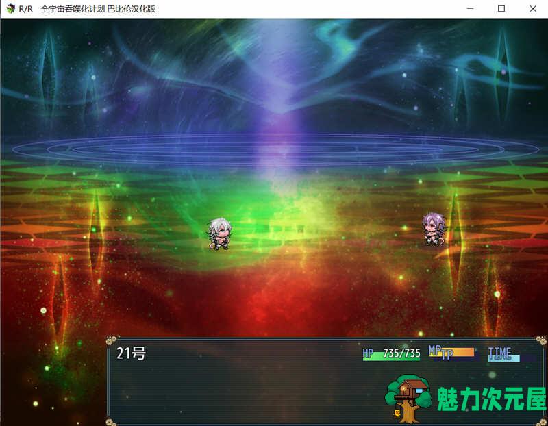【安卓/PC/汉化版/1.8G】全宇宙吞噬计划 精翻汉化版 PC+安卓 七龙珠同人游戏 1.8G