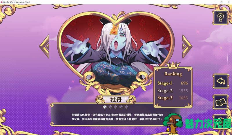 【中文】努力工作吧梦魔酱 ！Steam官方中文先行版 休闲射击游戏