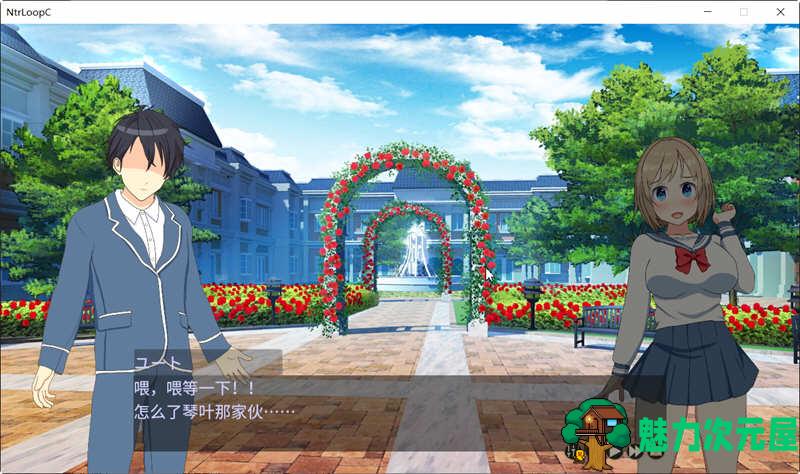 【SLG/中文】时间循环NTR Ver1.30 DL官方超高压中文版 动态养成SLG游戏