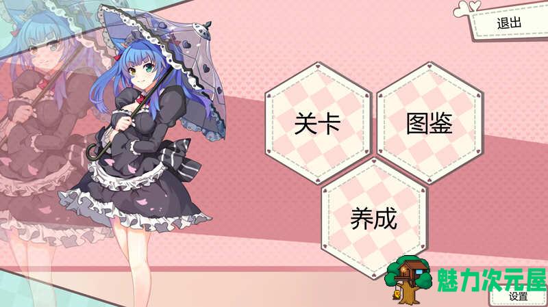 【中文/1.4G】休闲游戏合集 steam三合一中文步兵作弊版+全CV 1.4G