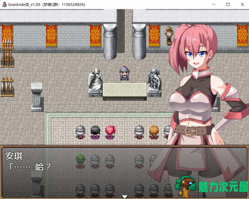【汉化版/1G/RPG】菜鸟骑士（GranEndeIII） 精翻汉化版 日式RPG游戏 1G