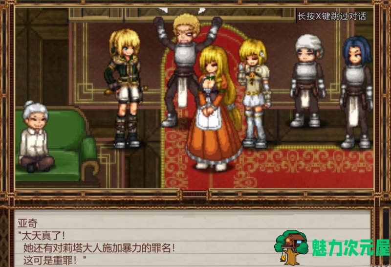 【中文/1G/RPG】虚幻寓言：欲念的祭品  V1.40 官方中文步兵版 爆款RPG 1G