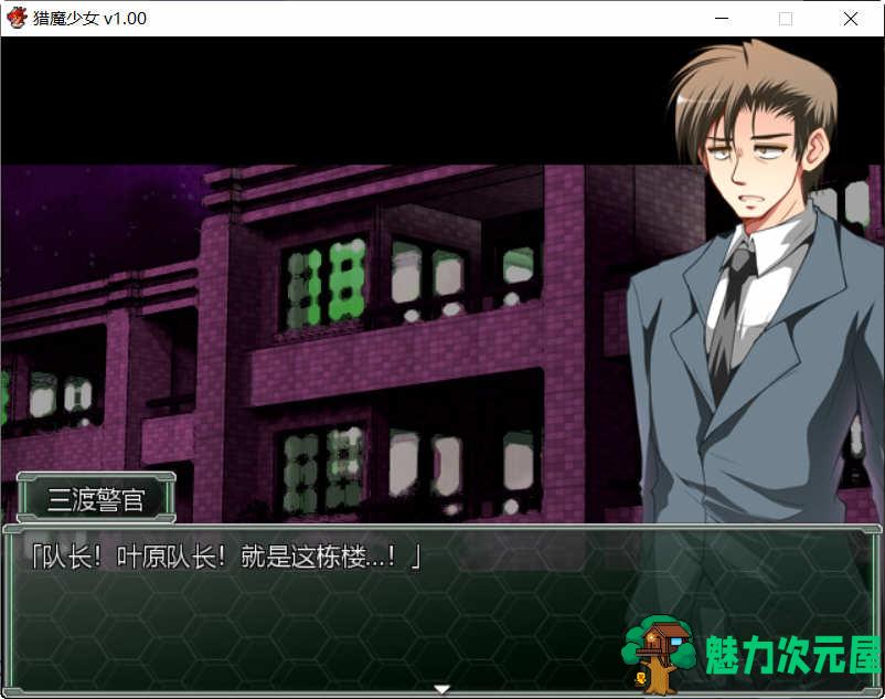 【中文/1G/RPG】夜之猎魔少女 官方中文版 迷宫探索类RPG游戏 1G