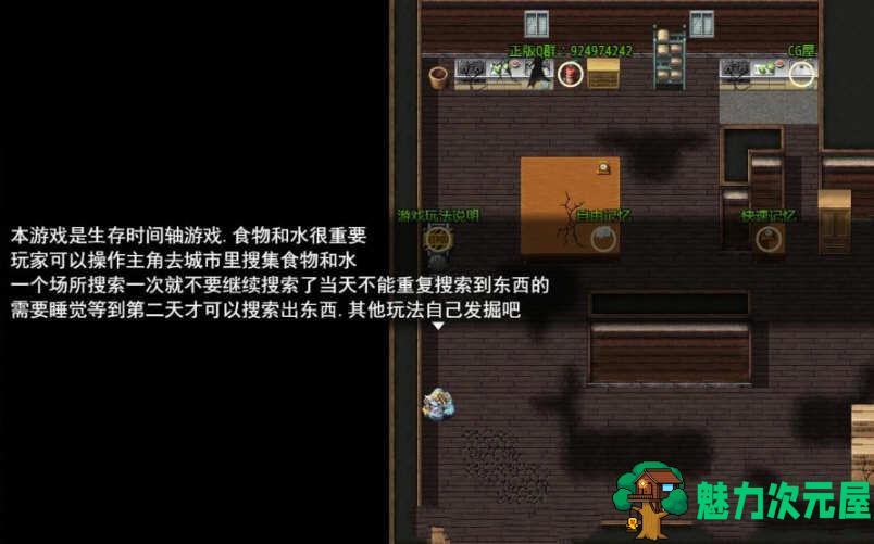 【安卓/PC/中文/4.6G】侵染：命运轮回双子篇 Ver2.0 中文作弊版 PC+安卓 4.6G