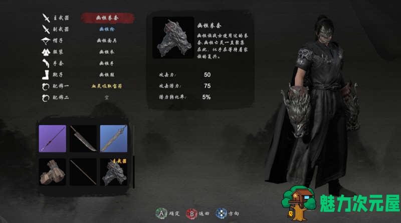 【中文】嗜血印 中文豪华版集成12DLCs 血宫+灭门之祸+宫廷刺绣睡袍 等