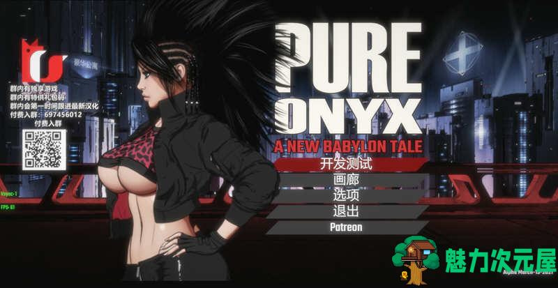 【汉化版】纯净的红玛瑙 V3月12日 精翻汉化版+画廊全开 ACT游戏