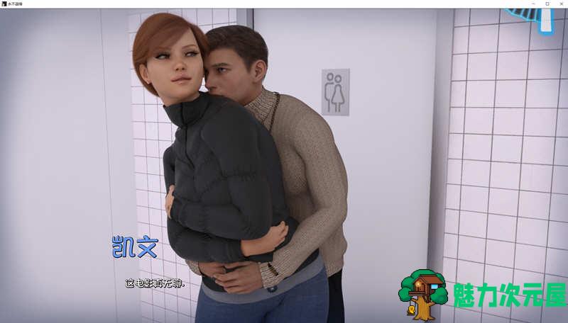 【安卓/PC/SLG/汉化版/6G/CG】永不退缩 V0.5 最新汉化版 PC+安卓+全CG 欧美SLG大作 6G