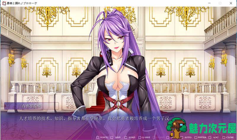 【汉化版/4G/RPG】穿越异界和美少女组队打造最强队伍 云汉化版 RPG游戏 4G