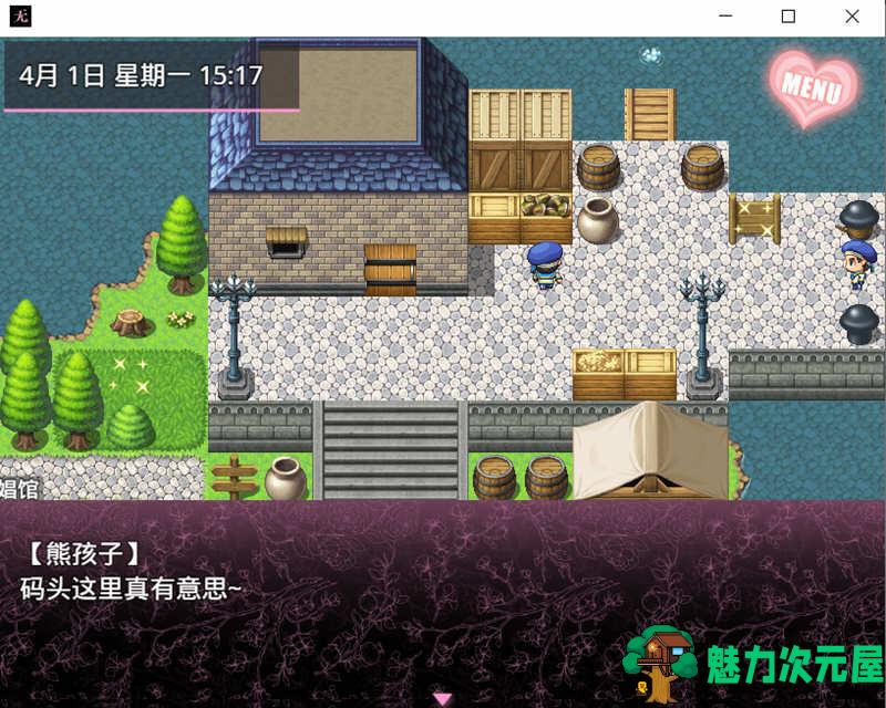 【安卓/PC/中文/RPG】无冬镇物语 V4.1.4 魔改中文作弊最终版 PC+安卓 国产RPG神作