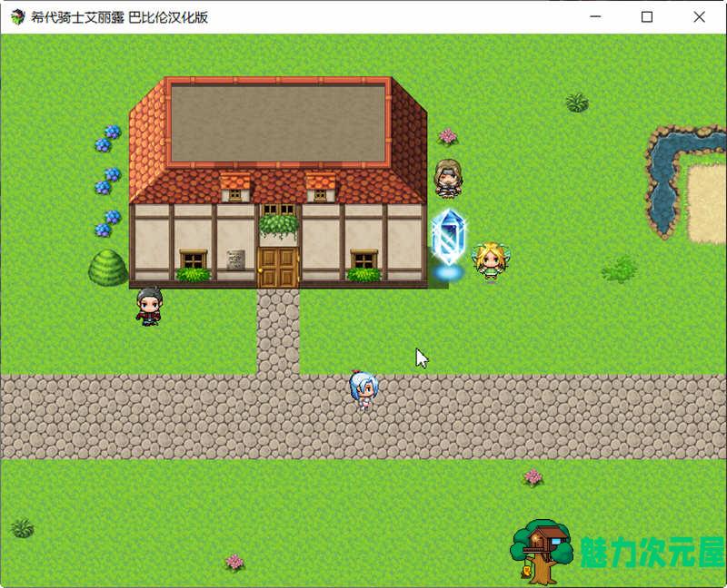【汉化版/RPG】希代骑士艾露恩 精翻汉化版+全回想存档 经营RPG游戏