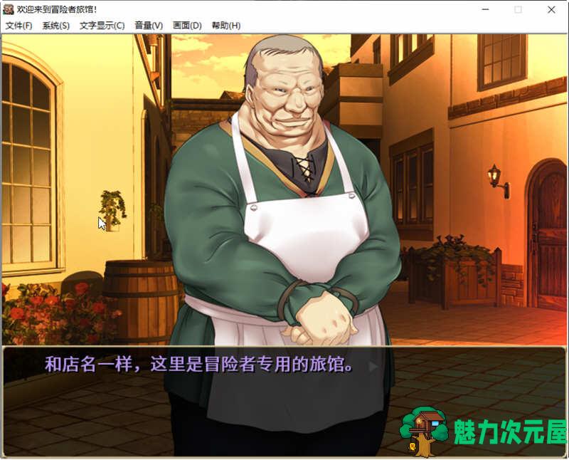 【中文】欢迎来到冒险者旅馆 STEAM官方中文版整合所有DLC 经营模拟游戏