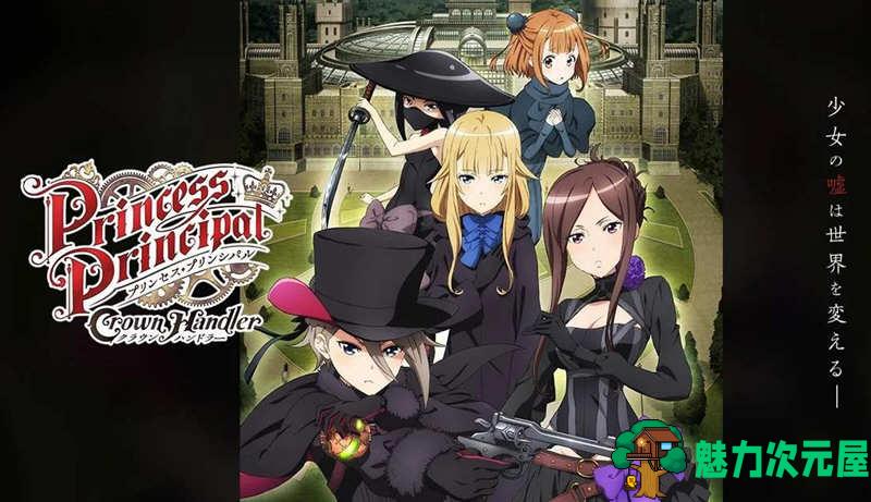 【安卓/PC/36G/ADV】美少女万华镜 1-5 官中全系列 PC+安卓端 神级ADV收藏 36G