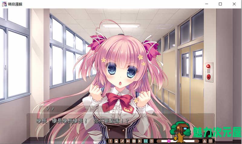 【中文/ADV】箱庭侦探队：箱庭逻辑 Steam官方中文版 高质量ADV游戏