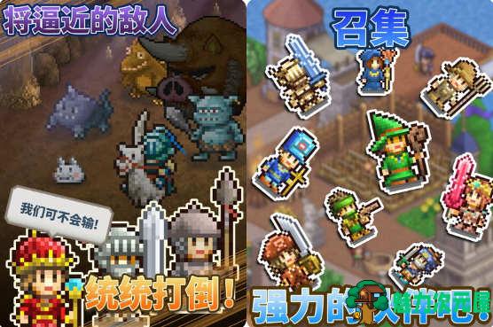 【安卓/中文】王都创世物语 V2.0.4 安卓中文修改版 安卓开罗系列游戏