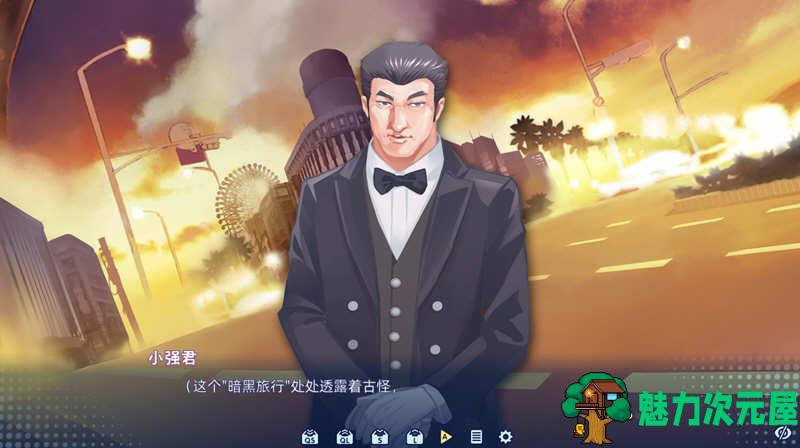 【中文】游物语（Travel story） 官方中文版 恋爱养成类游戏