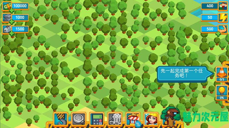 【安卓/中文】点点创造者 Ver4.1.5 安卓官方中文修改版 经营修建安卓游戏
