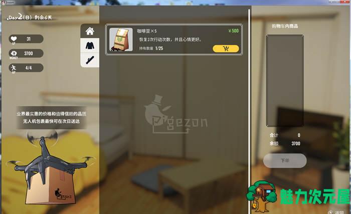 【中文/CG】家出少女(1room) Ver1.23 官方中文完结版+全CG档 700M