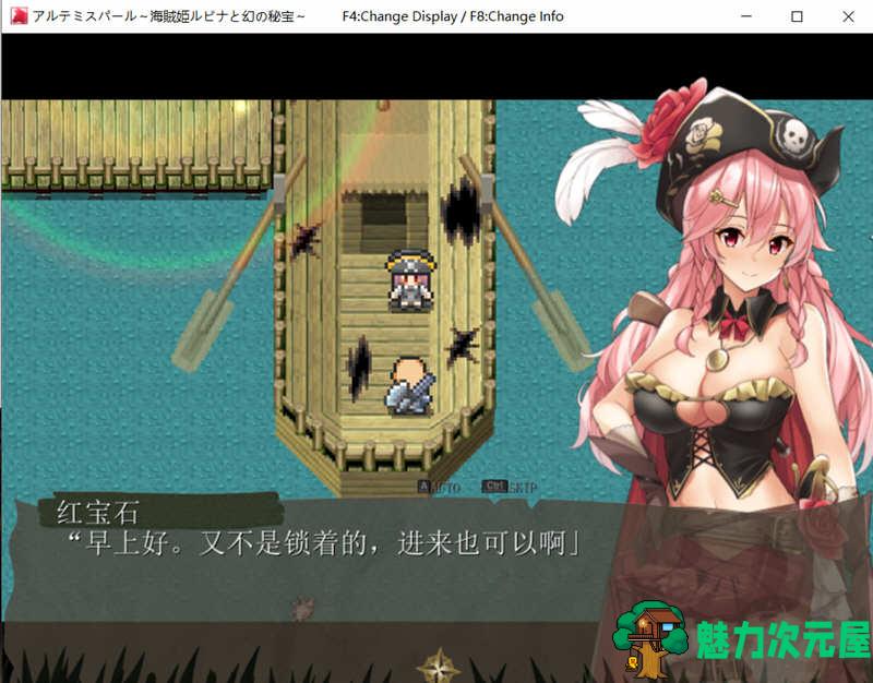 【CG】神秘宝珠：海贼公主露比娜和幻之秘宝 V1.1云汉化作弊版+全CG存档
