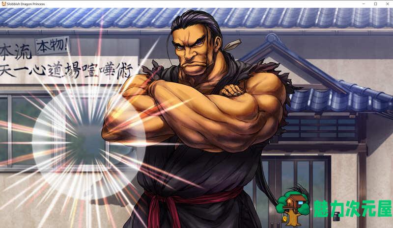 【中文/ADV】龙姬混日子 STEAM官方中文版+存档 大型ADV+养成类游戏