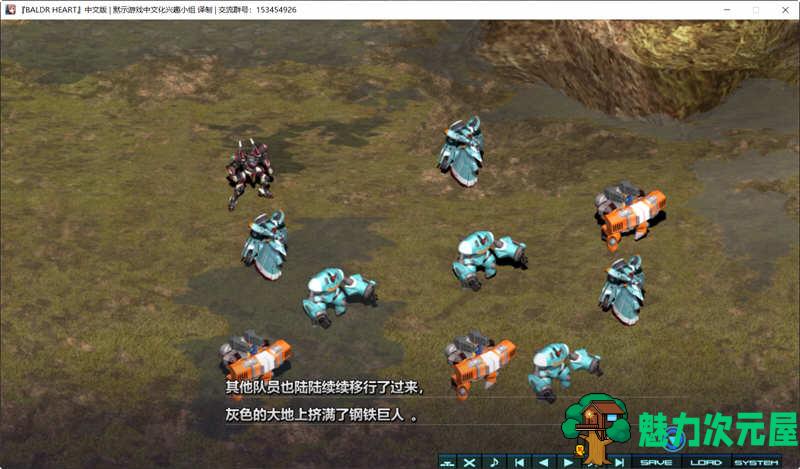 【SLG/汉化版/6.9G/ADV】巴尔德之心：超经典机甲大战 最终汉化版 ADV+SLG游戏 6.9G