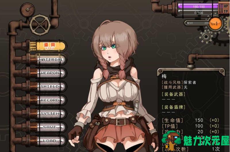 【中文/CG/RPG】忘却的尤克特拉希尔 官方中文步兵版 典藏CG+全CV 爆款RPG