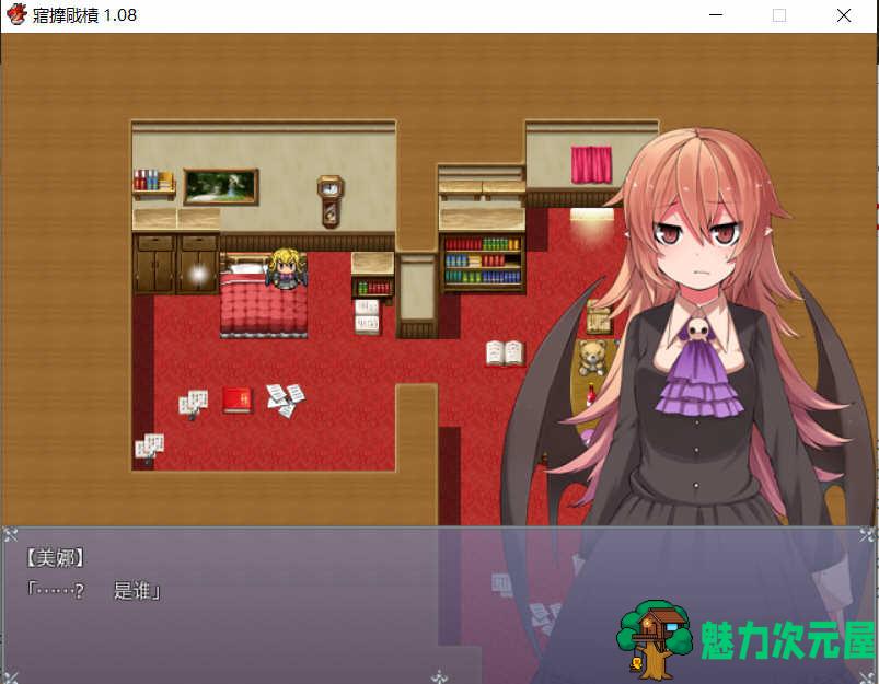【中文/CG/RPG】血的代价（Blood Price） STEAM官方中文版+全CG RPG游戏