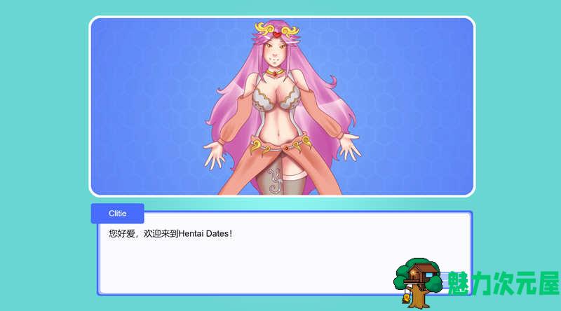 【SLG/中文】无尽的约会 STEAM官方中文步兵作弊版 互动SLG游戏 300M