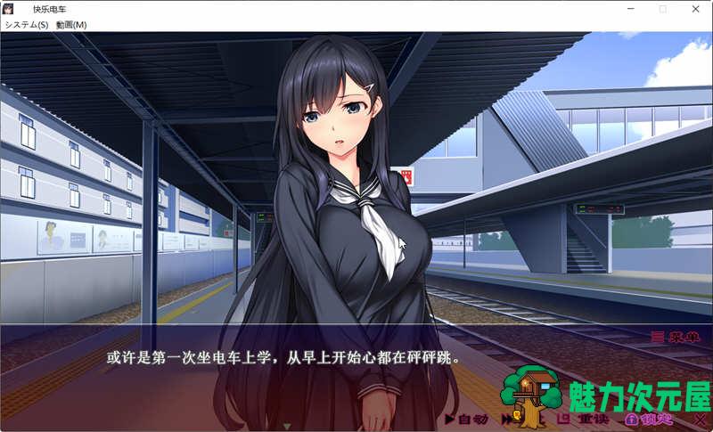【汉化版/1.5G/ADV】无法逃离的循环线 精翻汉化版 中型ADV游戏 1.5G