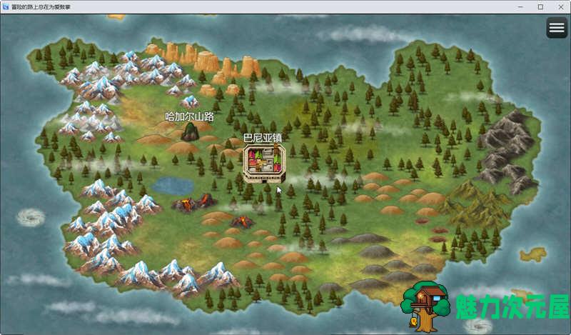 【中文/RPG】冒险的路上总在为爱鼓掌 STEAM官方中文版+国语CV RPG游戏