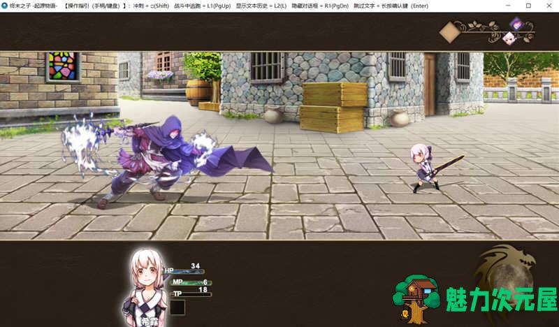 【中文/2G/CG】终末之子：起源物语 V2.0 官方中文步兵版+典藏CG包 2G