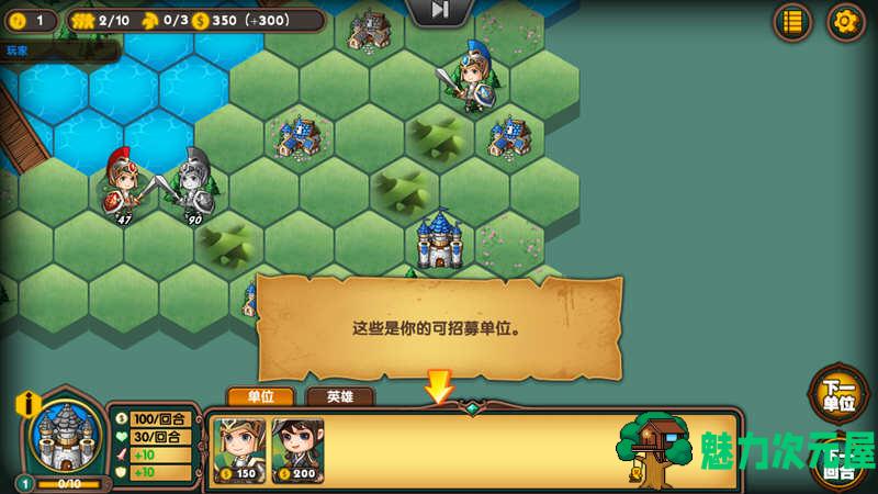 【安卓】军团战棋(Legion War) v1.4.8 安卓内购版 安卓战棋游戏