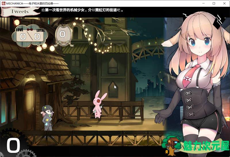 【汉化版/2G/CG/RPG】梅卡妮可：兔子和水星之歌 DL完整汉化版+全CG 大型RPG游戏 2G
