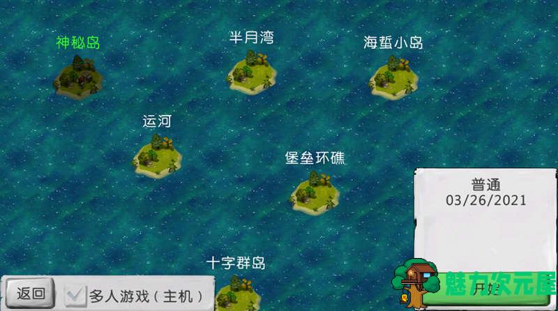 【安卓/中文】卡特尔-坟墓守卫者 V1.05 安卓中文修改版 安卓生存冒险游戏