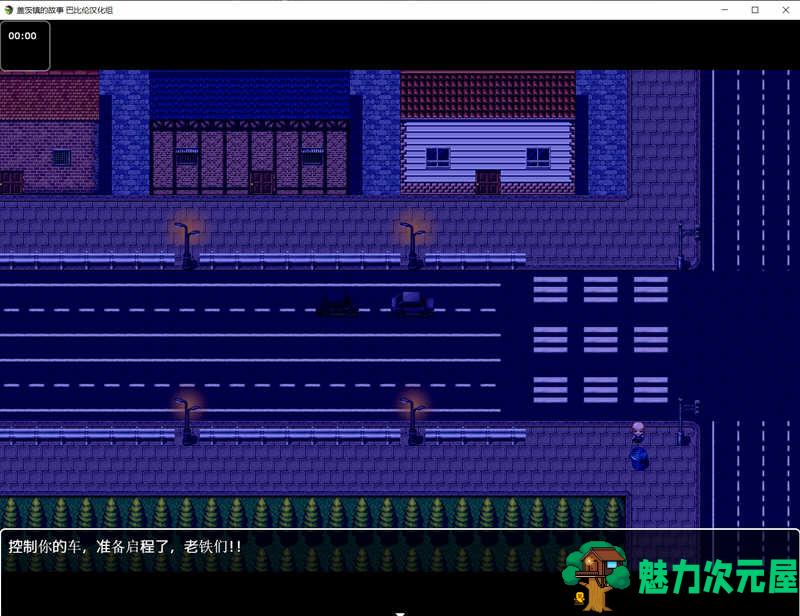 【安卓/PC/RPG】盖茨镇的故事 精翻汉化完结版 PC+安卓+DLC+攻略 RPG游戏