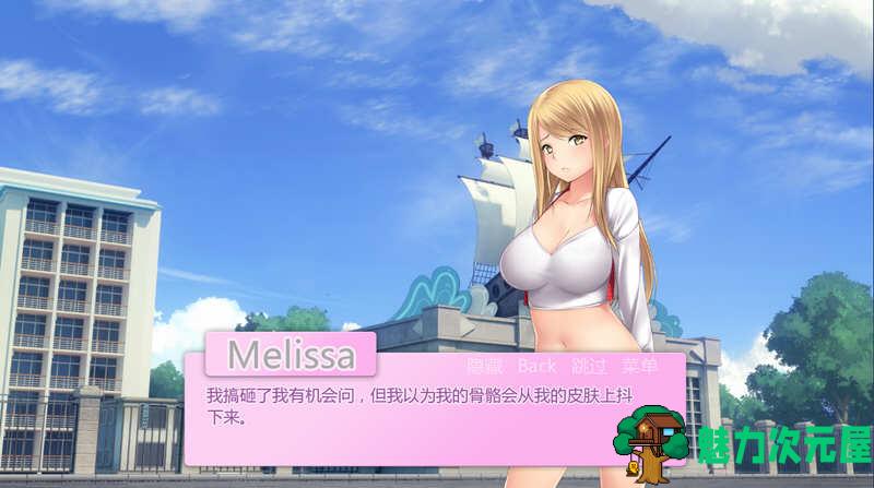 【安卓/PC/汉化版/ADV】梅丽莎的生活 Ver1.02 完整汉化版 PC+安卓 ADV游戏